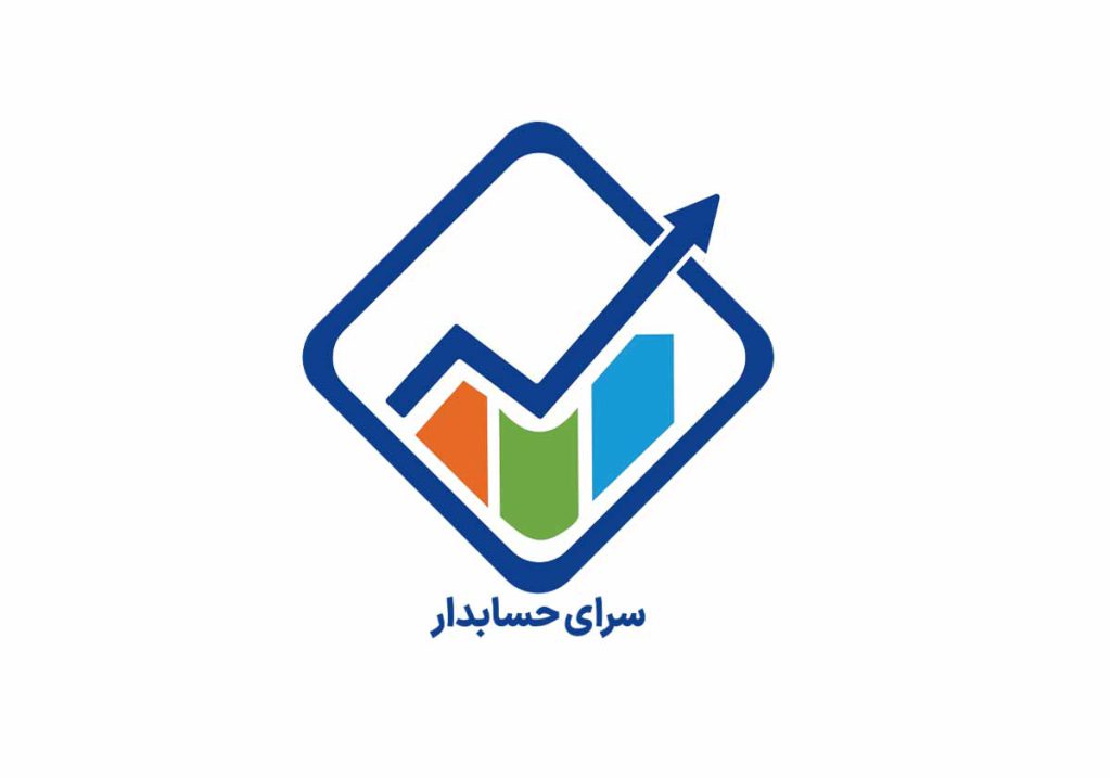 بهترین آموزشگاه حسابداری در اصفهان
